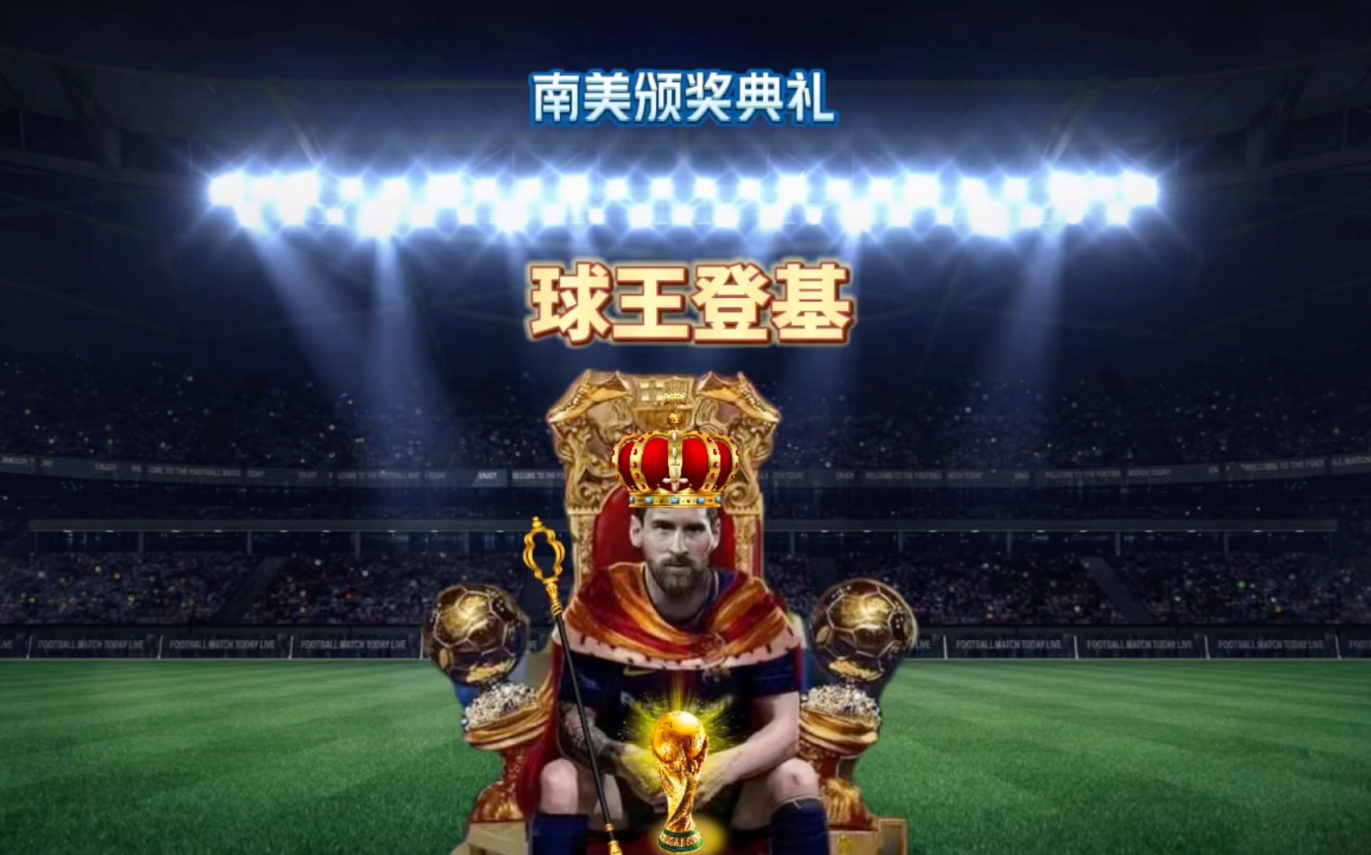全看