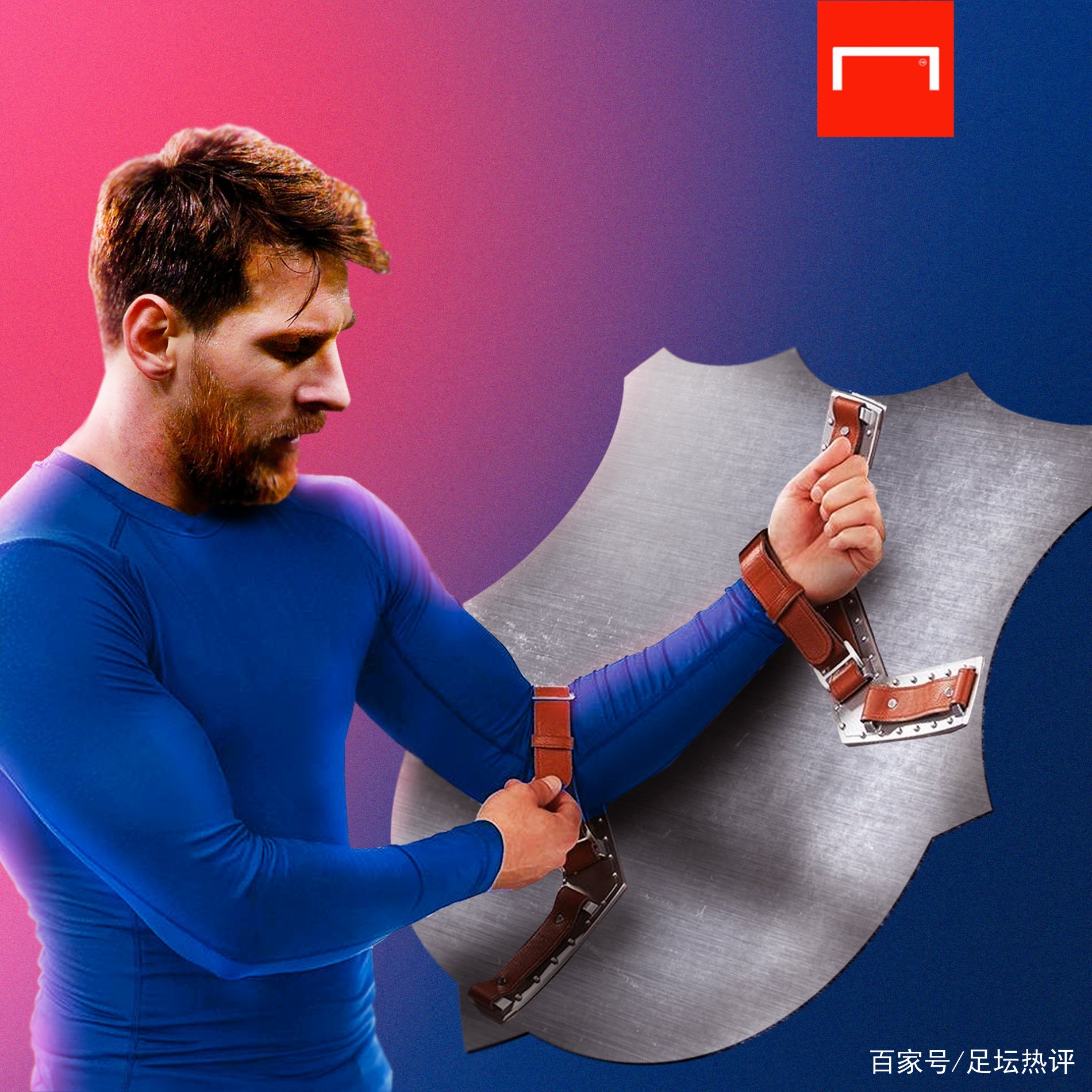 但車