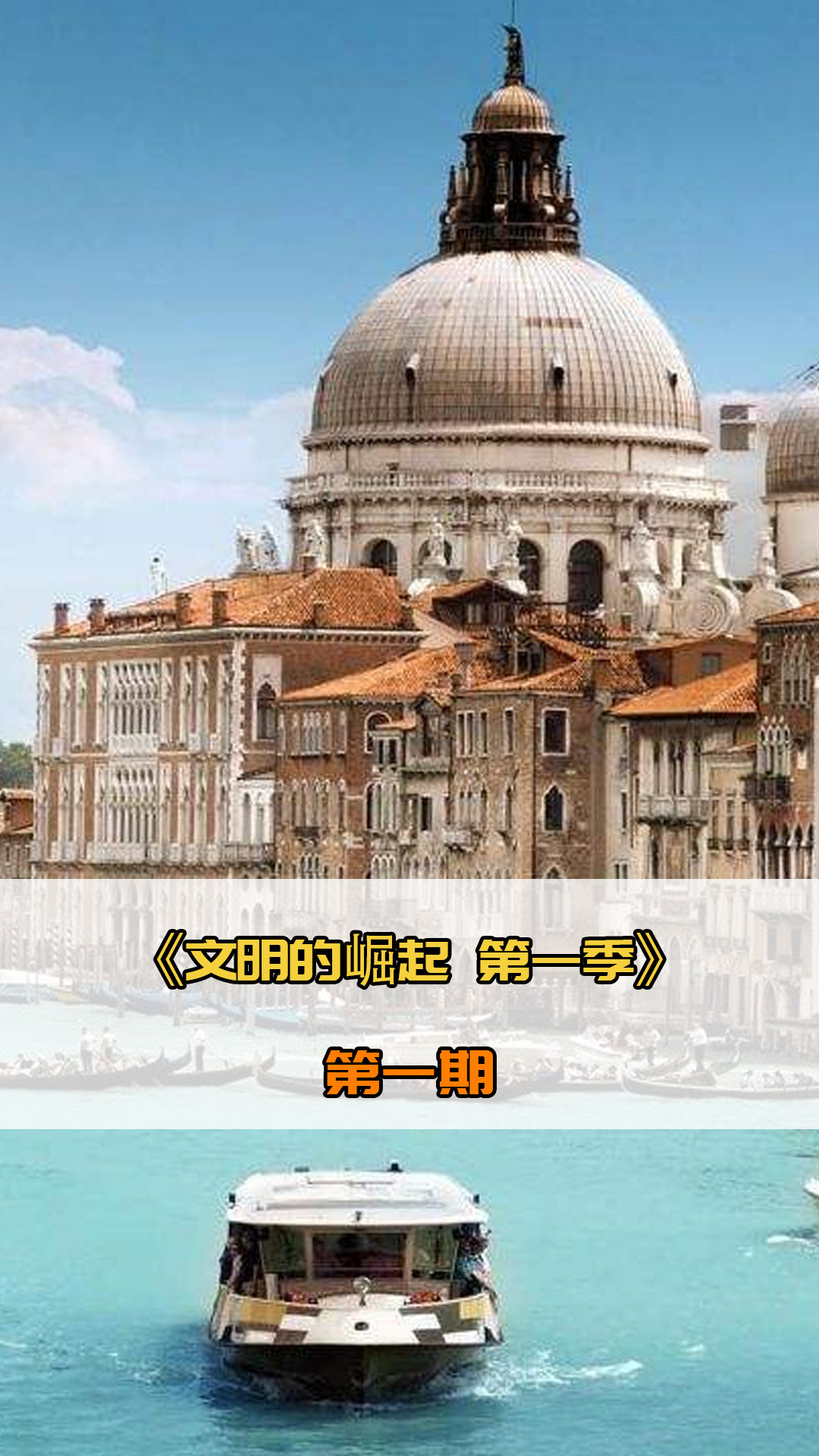 季的赛程也