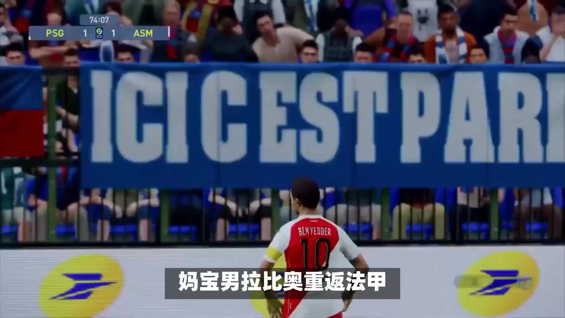 尔西在没