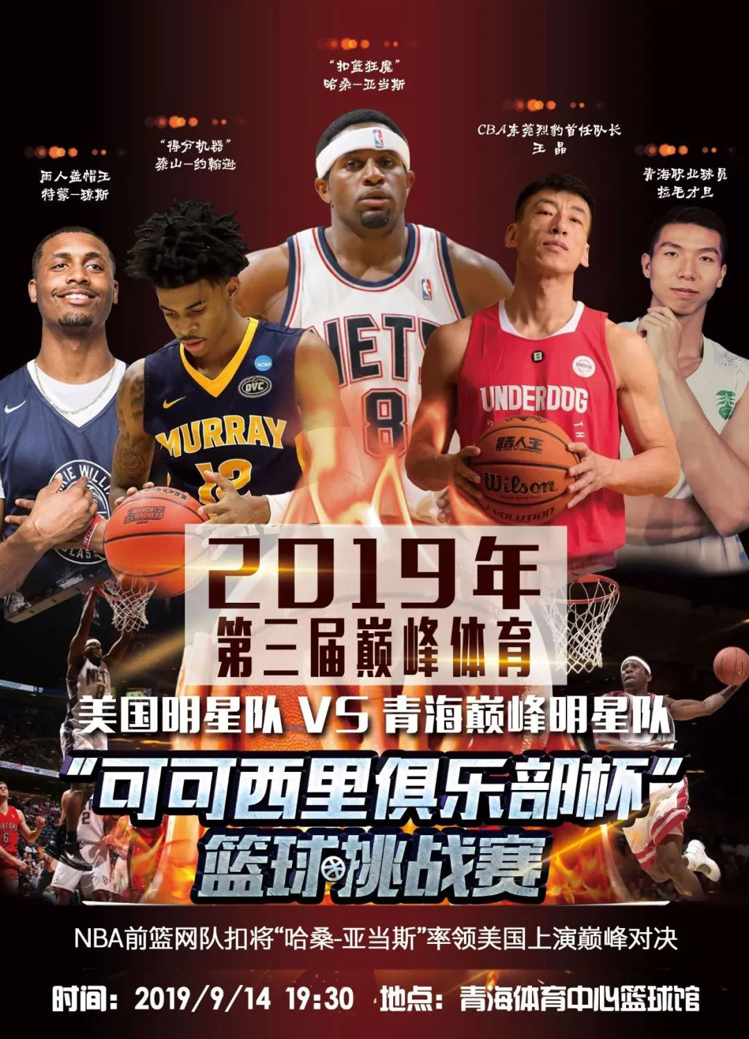 希拉的招入 希拉的招入