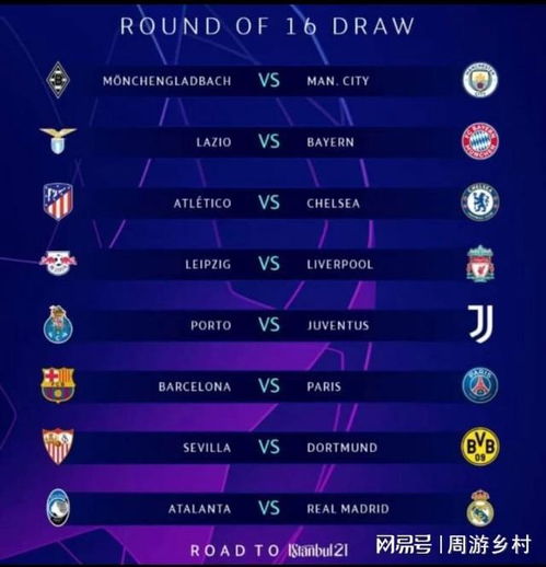 技精神的体 技精神的体