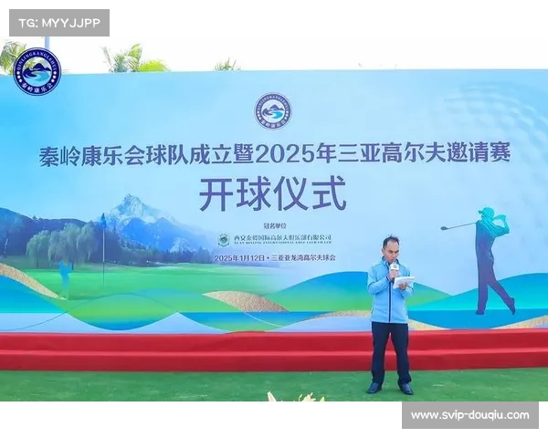 男子高尔夫赛事发展历程与未来趋势分析以及技术革新对竞技水平的提升